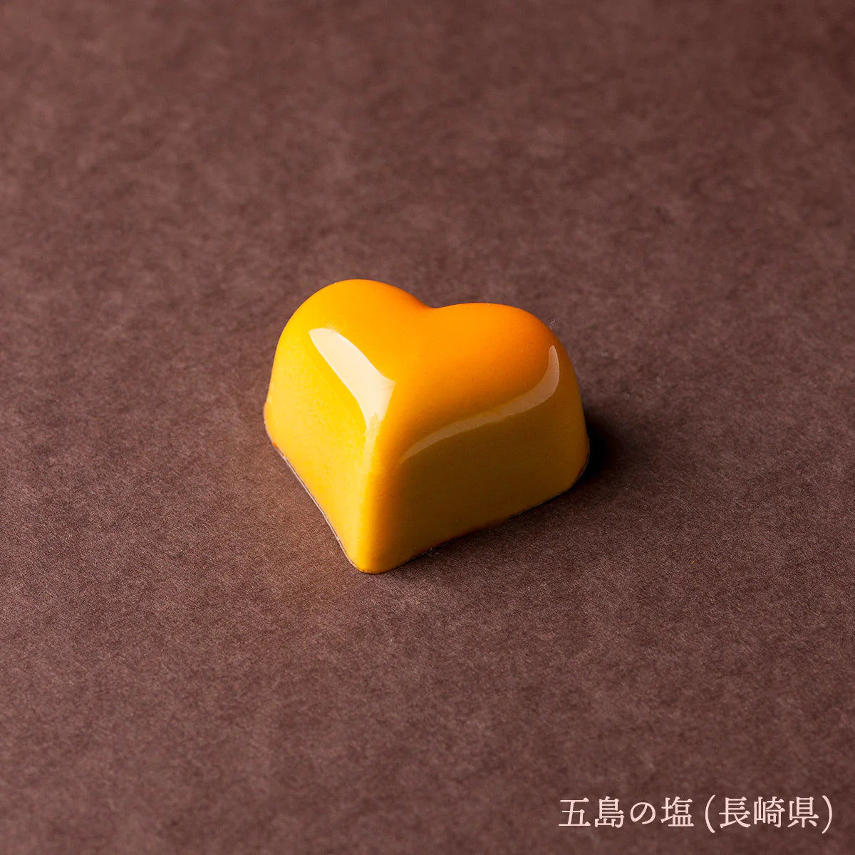 ボンボンショコラ・五島の塩