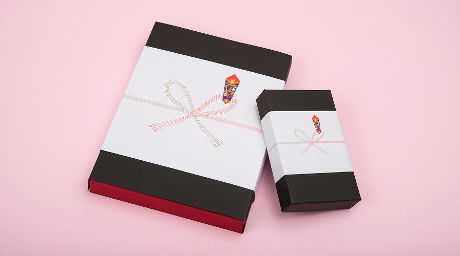 大切な方への贈りものに熨斗(のし)のサービスもございます。